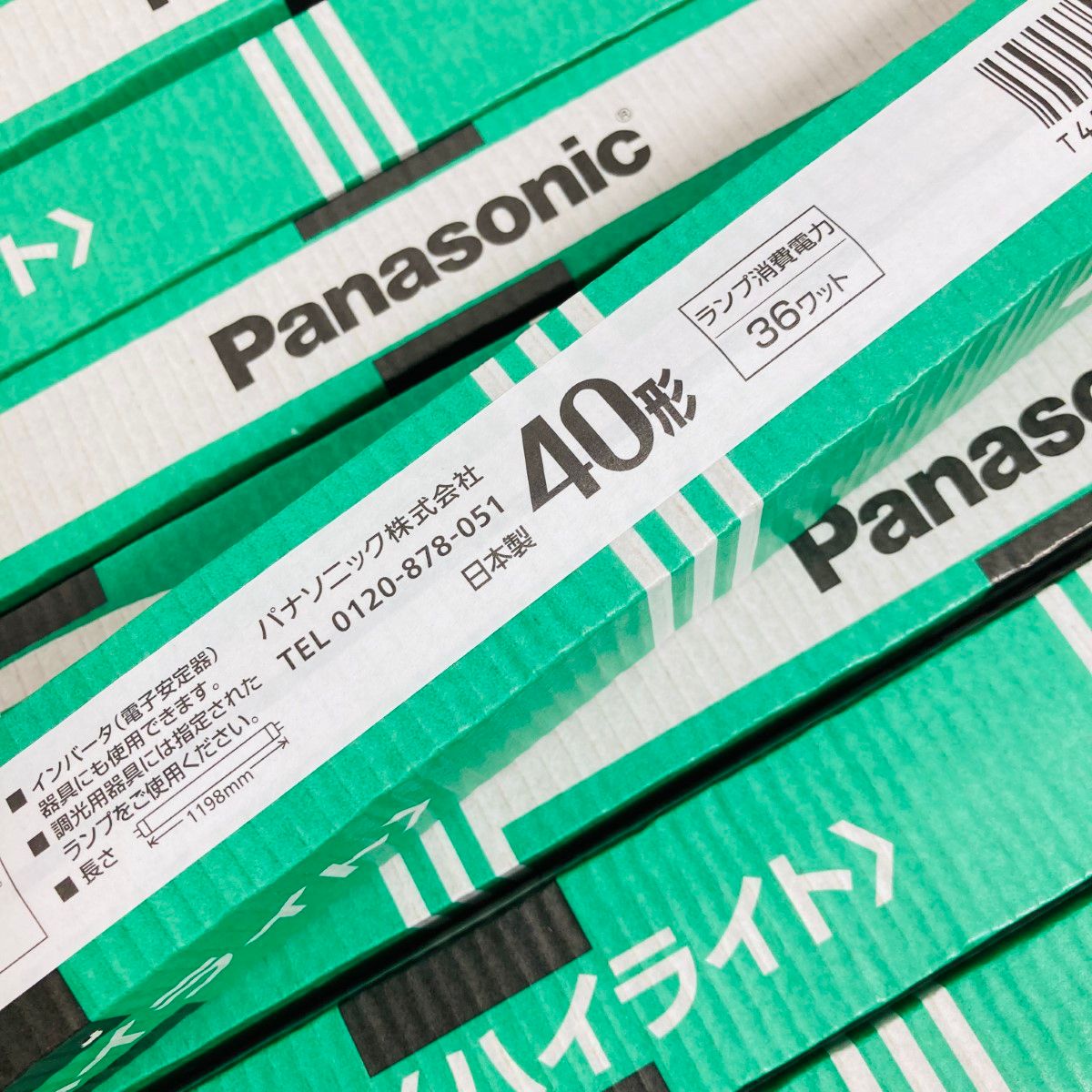 ◎◎Panasonic パナソニック