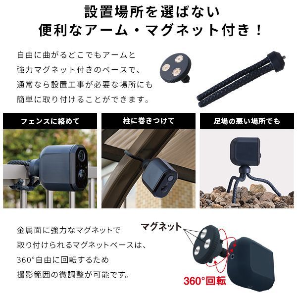 充電式センサーカメラ セット ストア