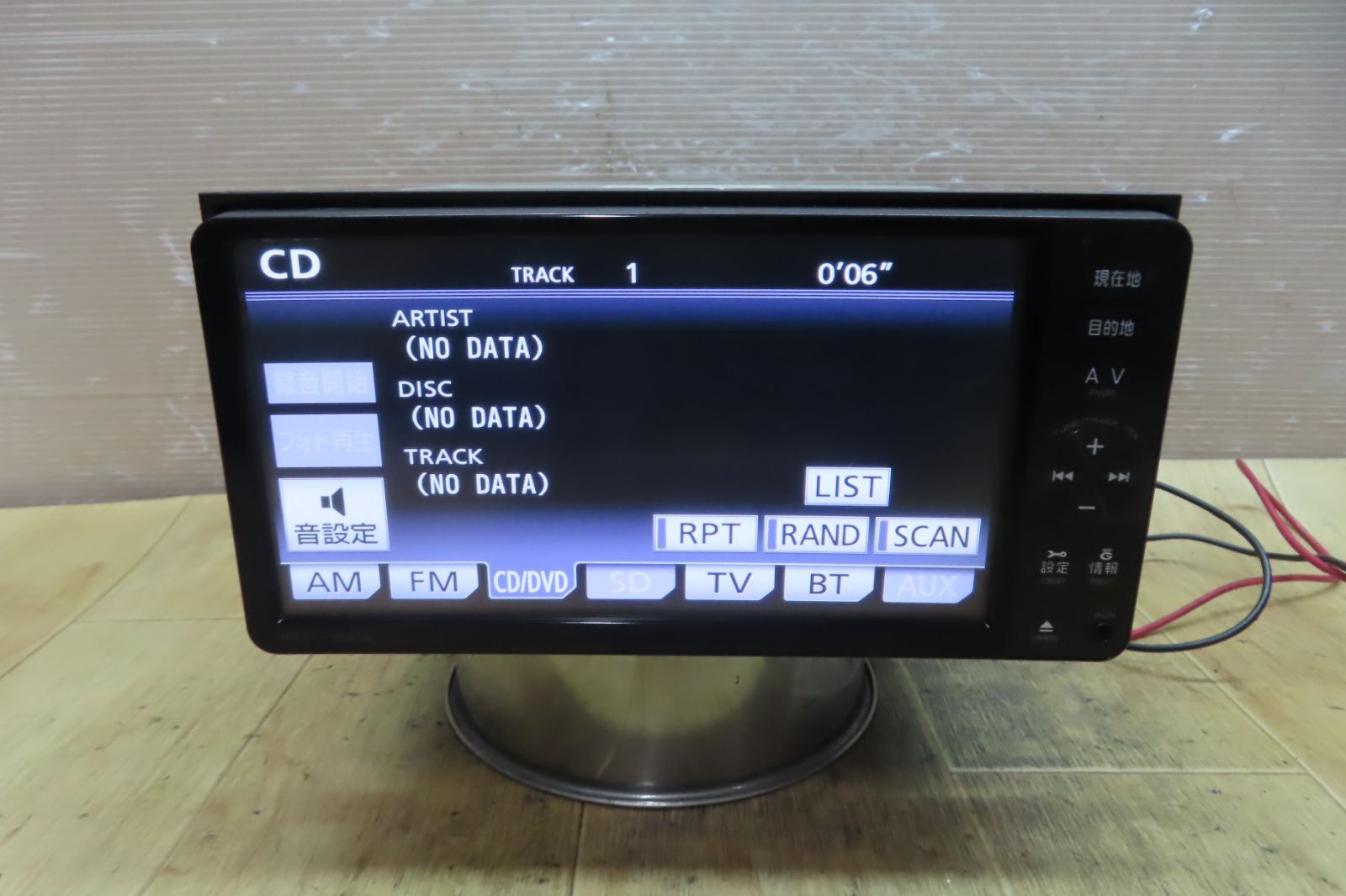 CD