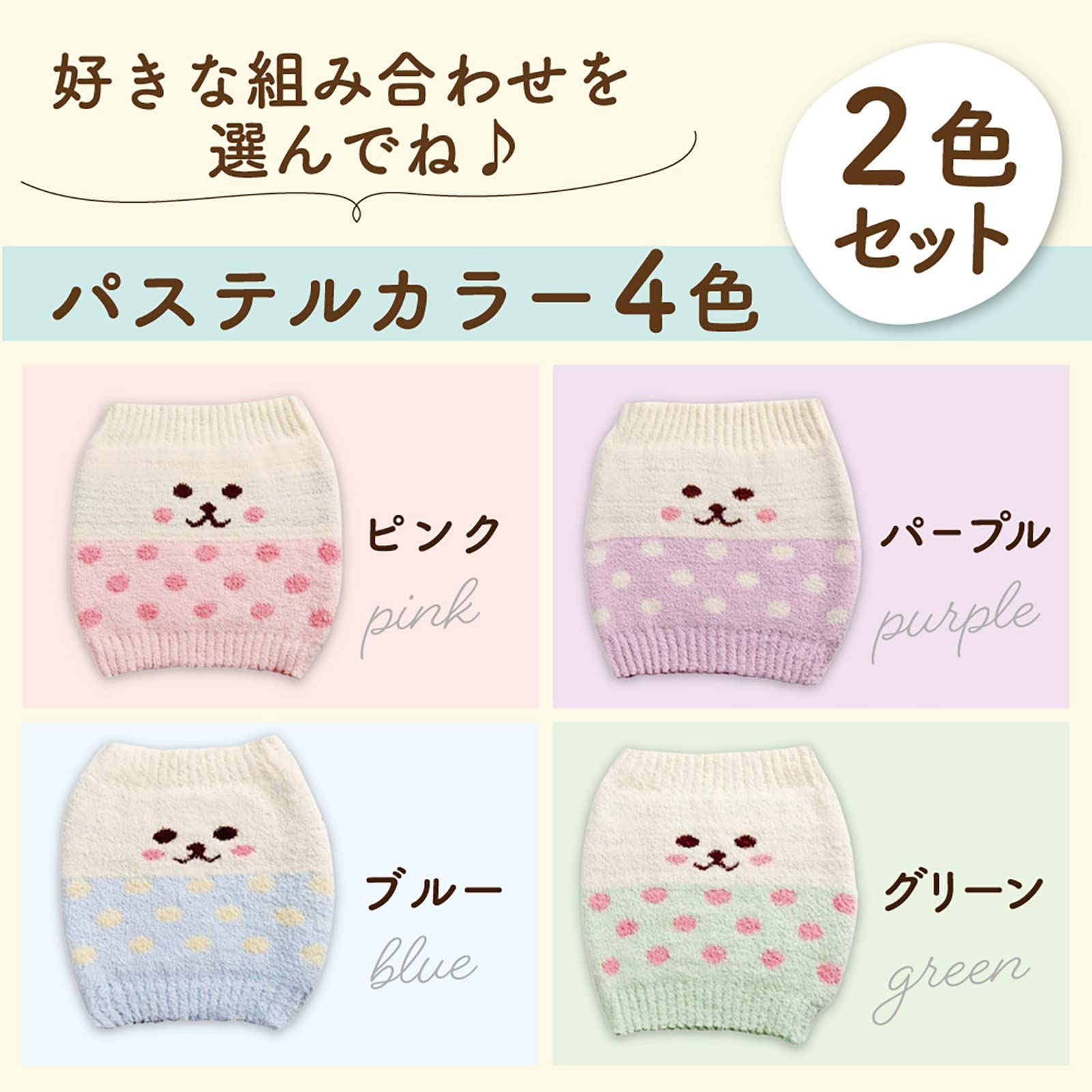 腹巻き ボディウォーマー