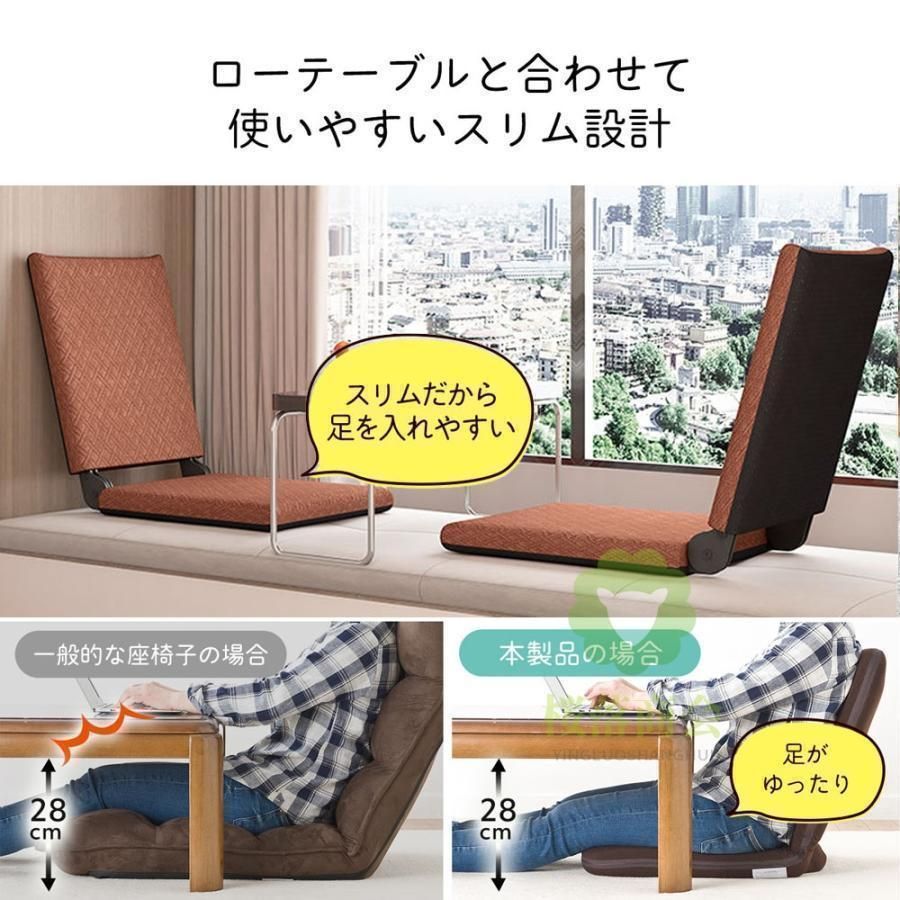 チェア