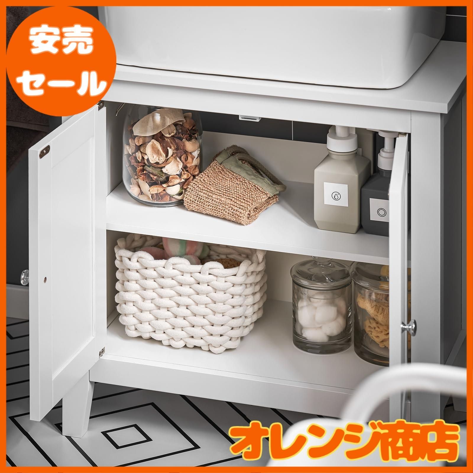 洗面台下収納キャビネット 幅60×奥行30×高さ62cm 洗面台下収納キャビネット 幅60×奥行30×高さ62cm ランドリー