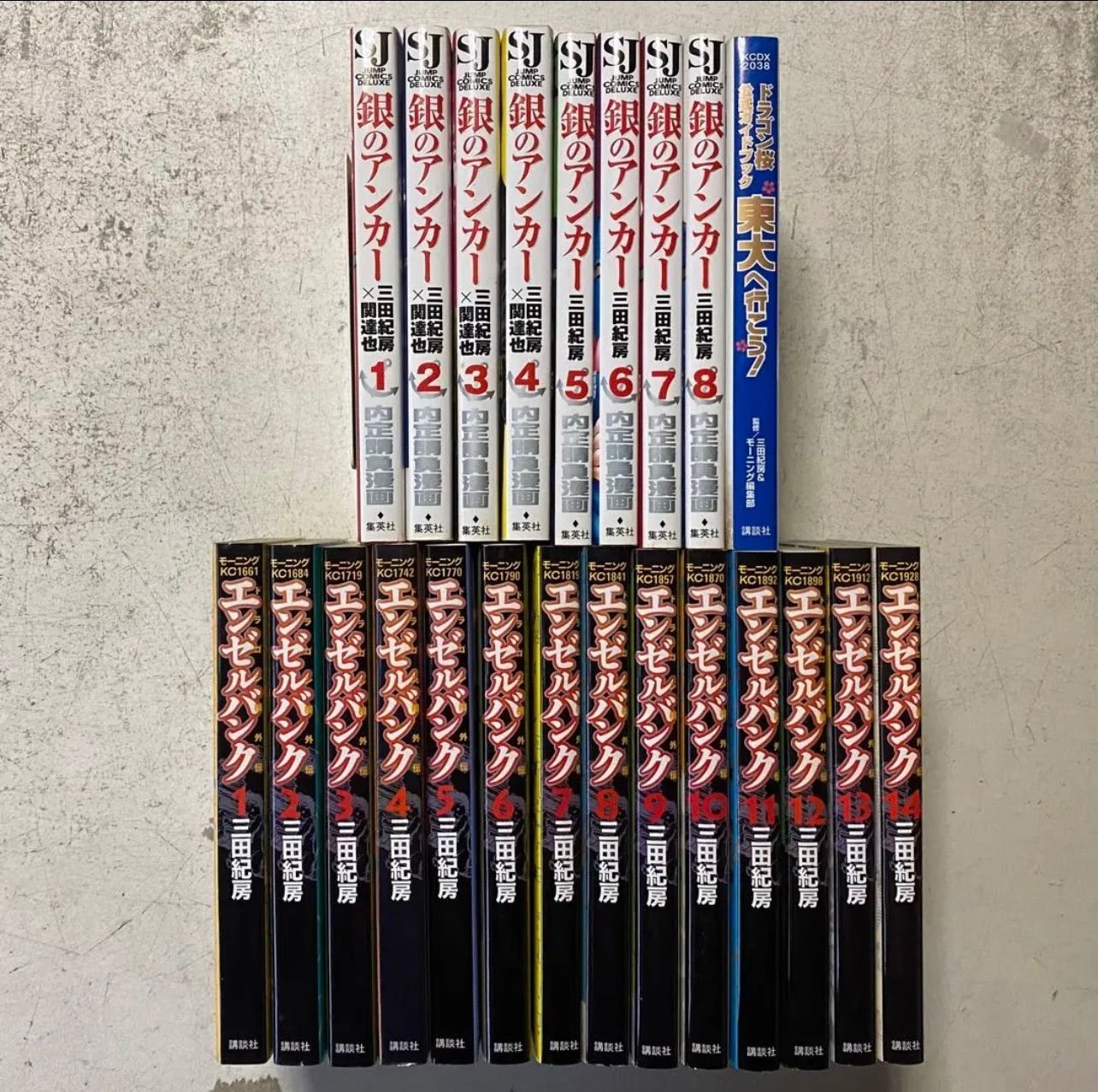 エンゼルバンク ドラゴン桜外伝 全14巻セット+銀のアンカー 全8