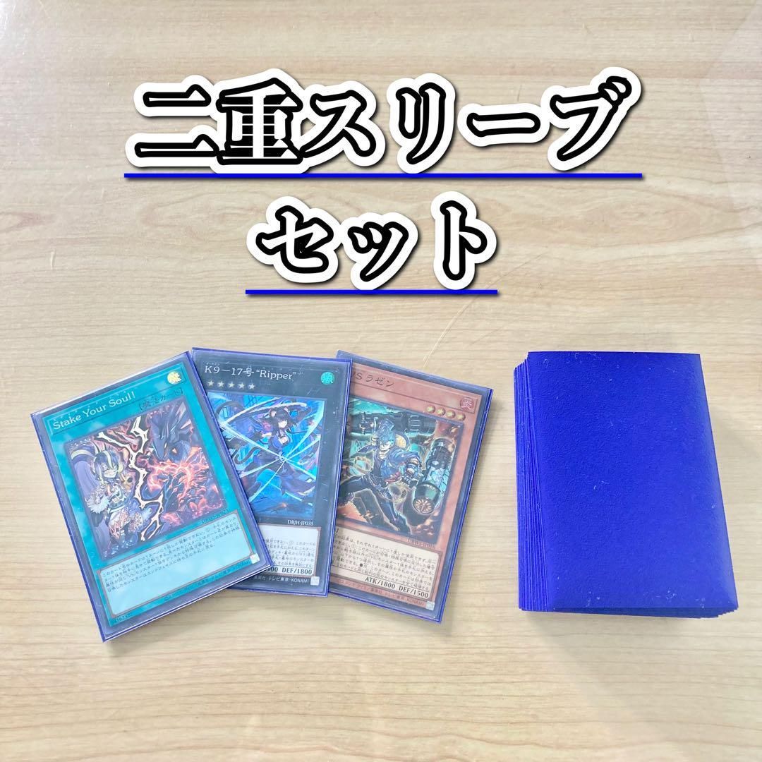VSK9デッキ　構築済みデッキ　３重スリーブ VSK9デッキ 構築済みデッキ 3重スリーブ VSK9デッキ 構築済み