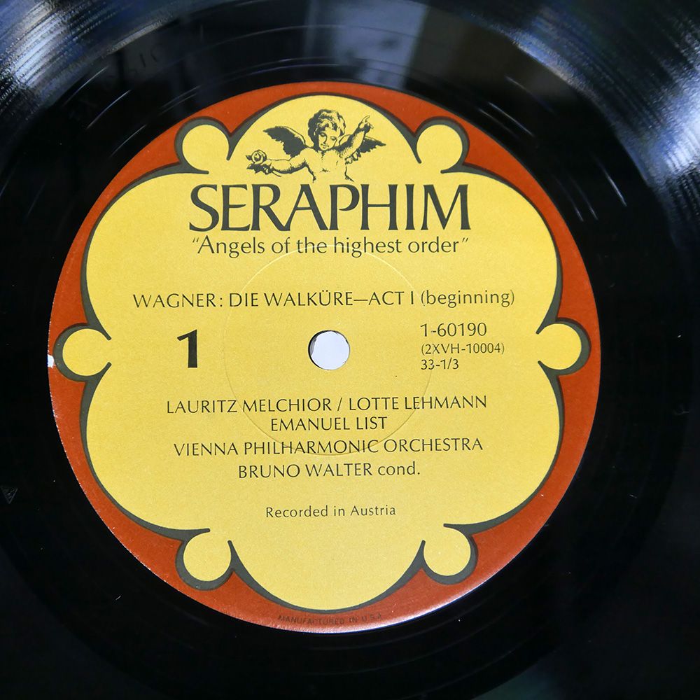 Wagner SIEGFRIED LP レコード Richard Wagner – Siegfried – 5 x Vinyl (Box Set, LP