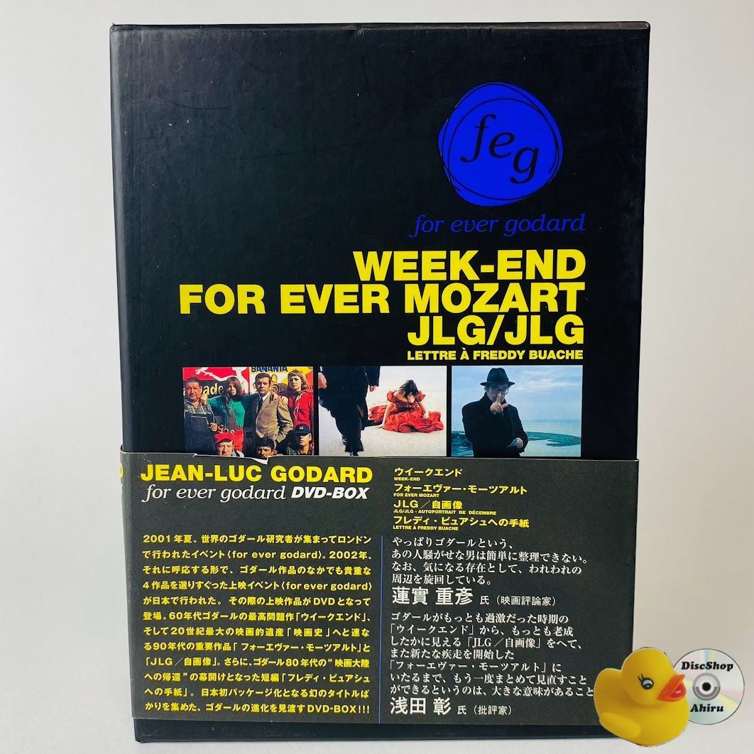 フォーエヴァー・ゴダール DVD-BOX 未開封新品 Amazon.co.jp: フォーエヴァー・ゴダール DVD-BOX