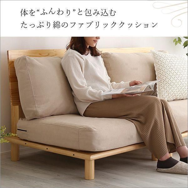 ファブリック シンプル