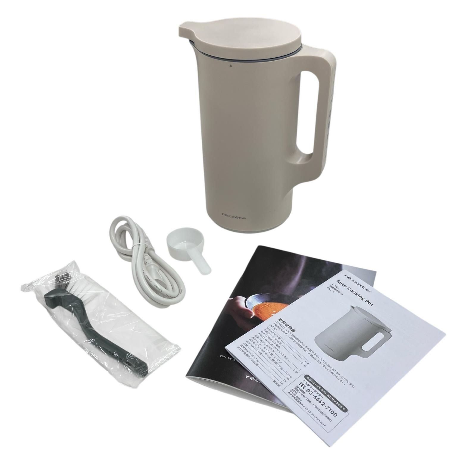 186000 現状品 recolte レコルト Auto Cooking Pot 自動調理ポット RSY-2 クリームホワイト