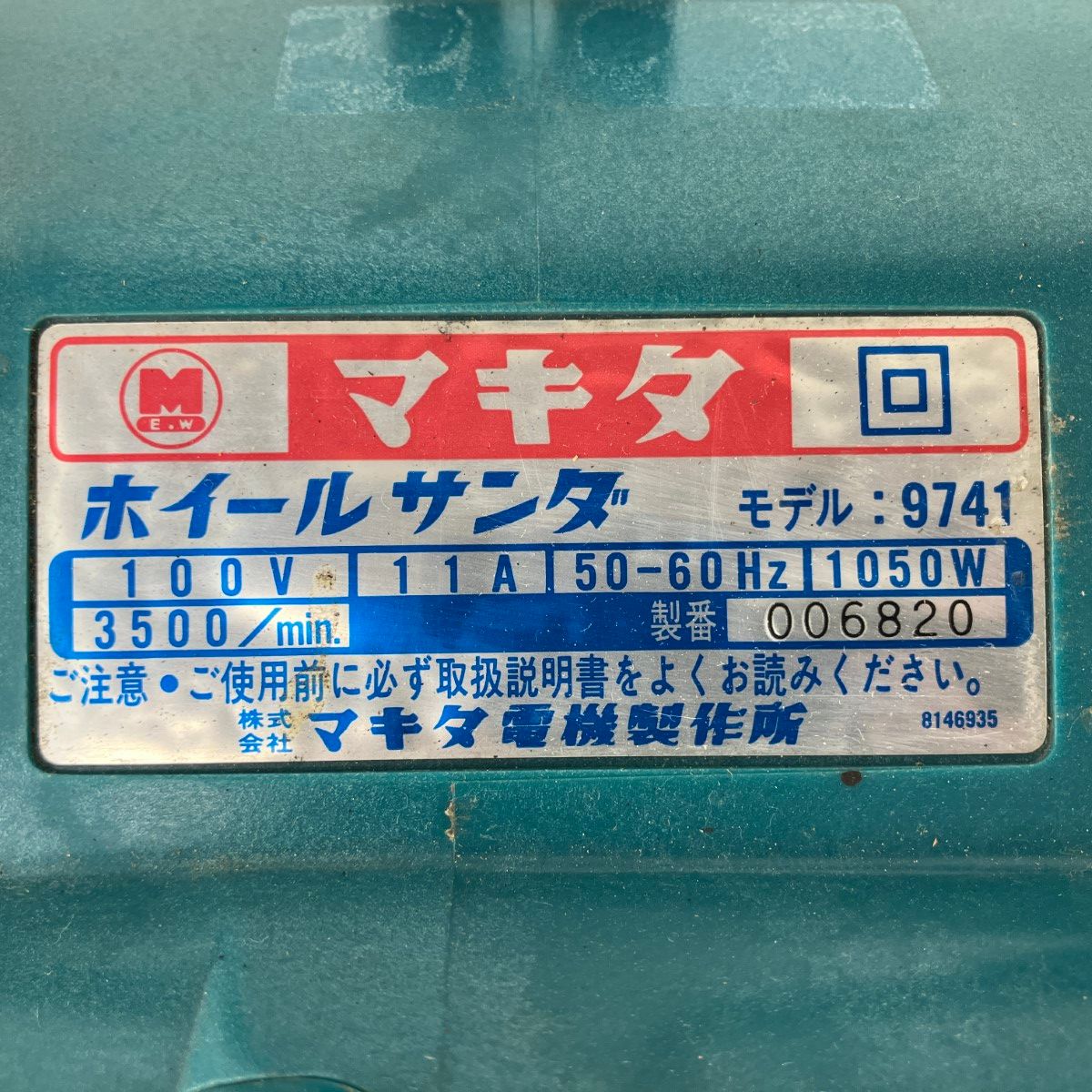 ブルー