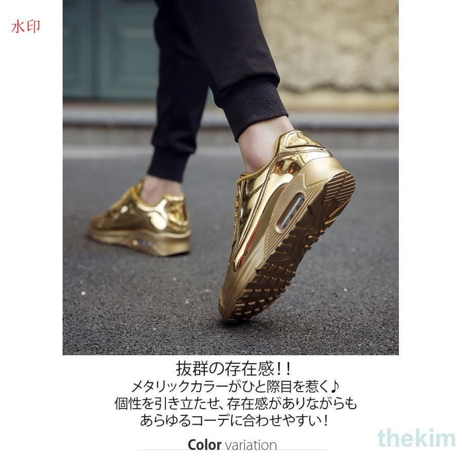 スニーカー メンズ メタリック キラキラ スター シルバー ブラック ゴールド 存在感 個性的 4cmUP