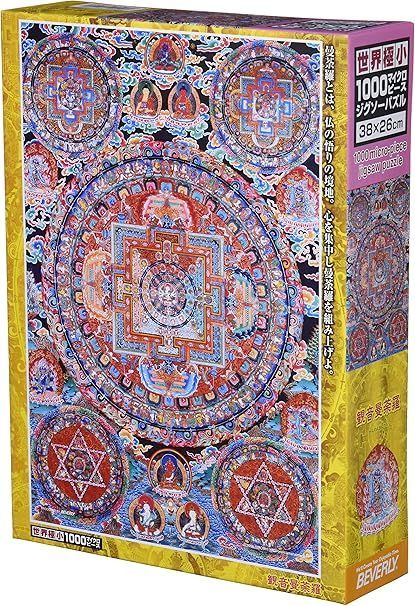 【在庫処分】【日本製】 1000ピース ジグソーパズル 観音曼荼羅 マイクロピース(26×38cm)