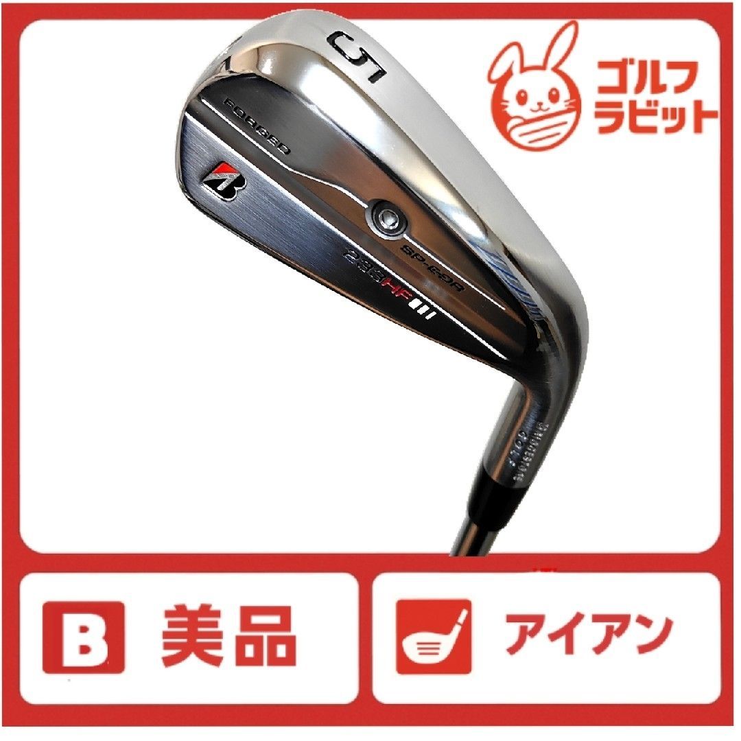 ブリヂストン 233HF 5番アイアン 純正スチールR