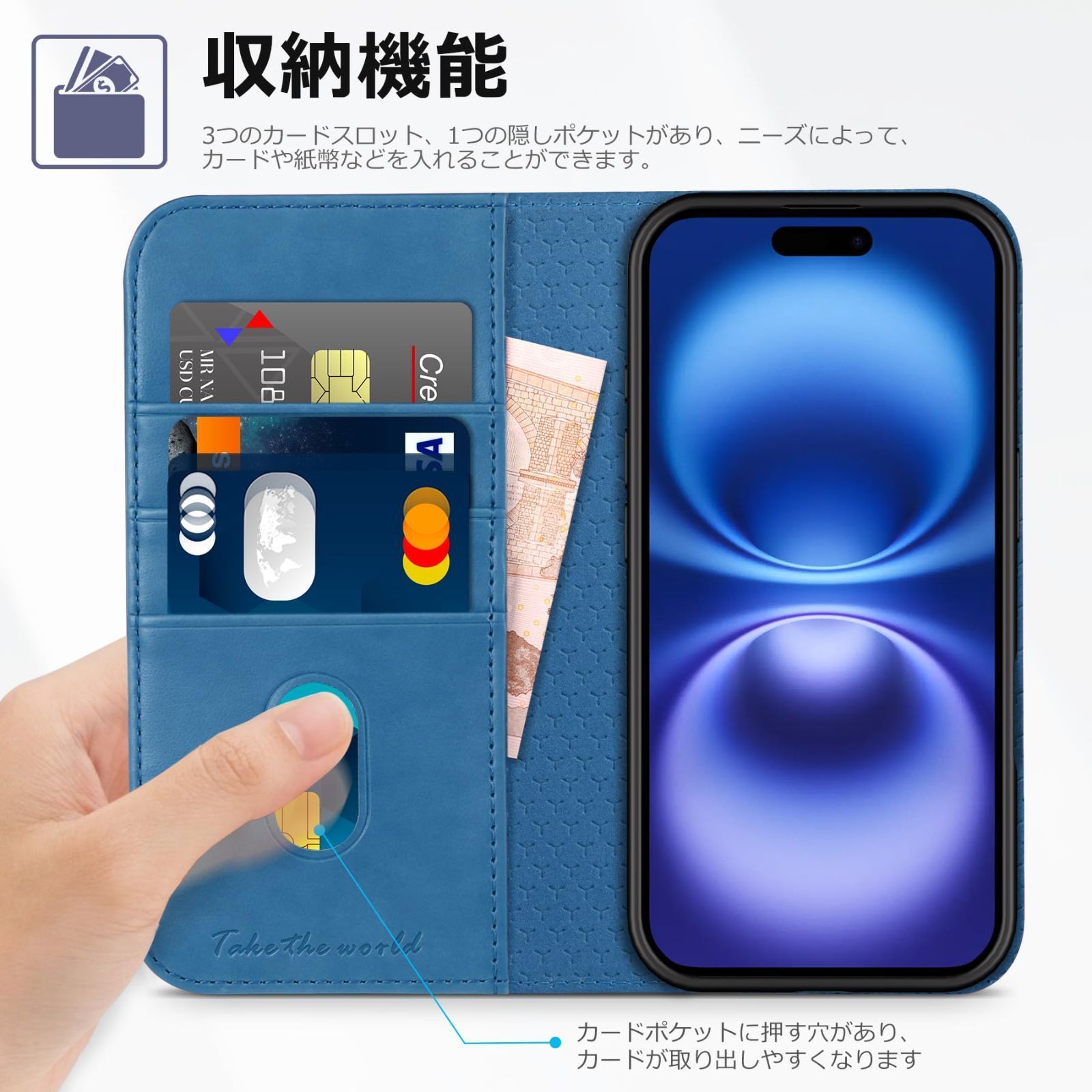 TPU素材 PU合皮