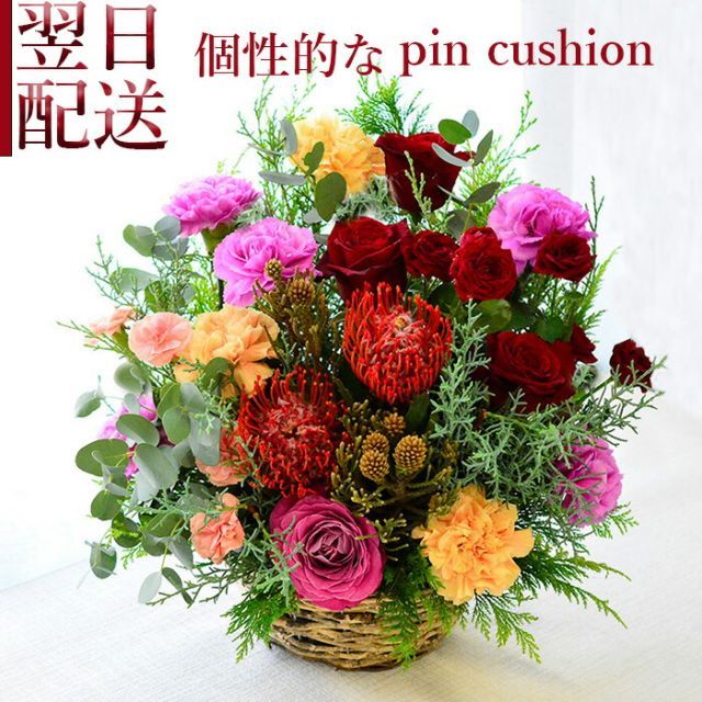 花 フラワーアレンジメント 生花 誕生日 フラワー アレンジメント アレンジ プレゼント フラワーギフト 長寿祝い お祝い 目上の方へ 贈り物 記念日 展示会 発表会 お見舞い 楽屋花 退職祝い ギフト おしゃれ きれい a お花