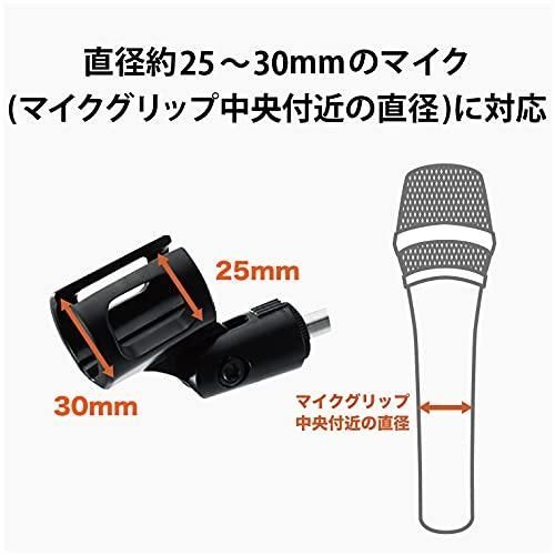 フレキシブルアーム型 ブラック