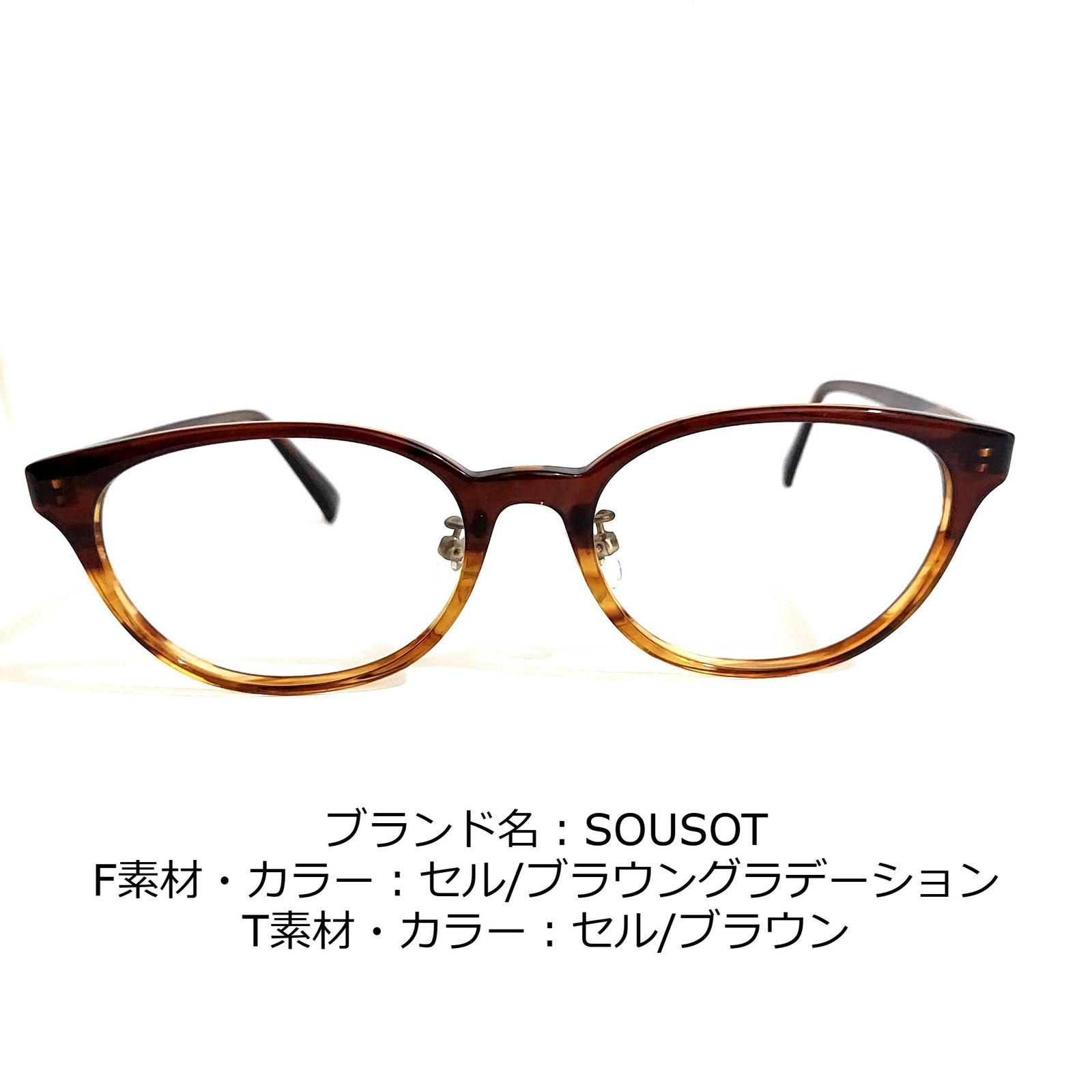 No.1823-メガネ SOUSOT【フレームのみ価格】-