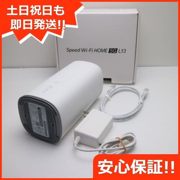 Speed Wi-Fi HOME 5G L13 ZTR02 ホワイト AU ルーター NEC 土日祝発送OK 04000