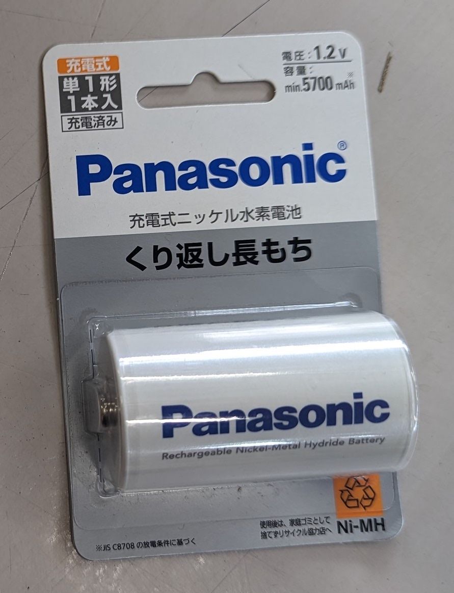 まとめ）Panasonic パナソニック ニッケル水素電池単1 BK-1MGC 1〔×3