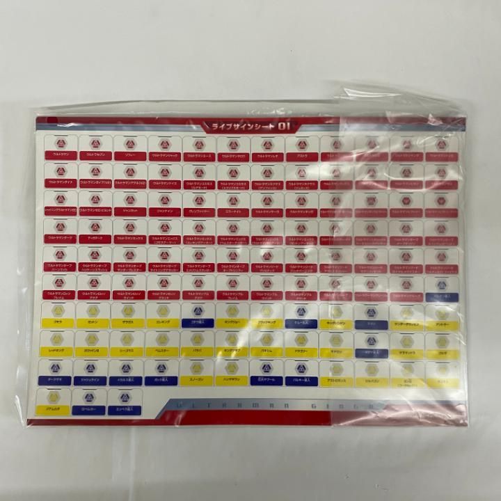 店舗併売