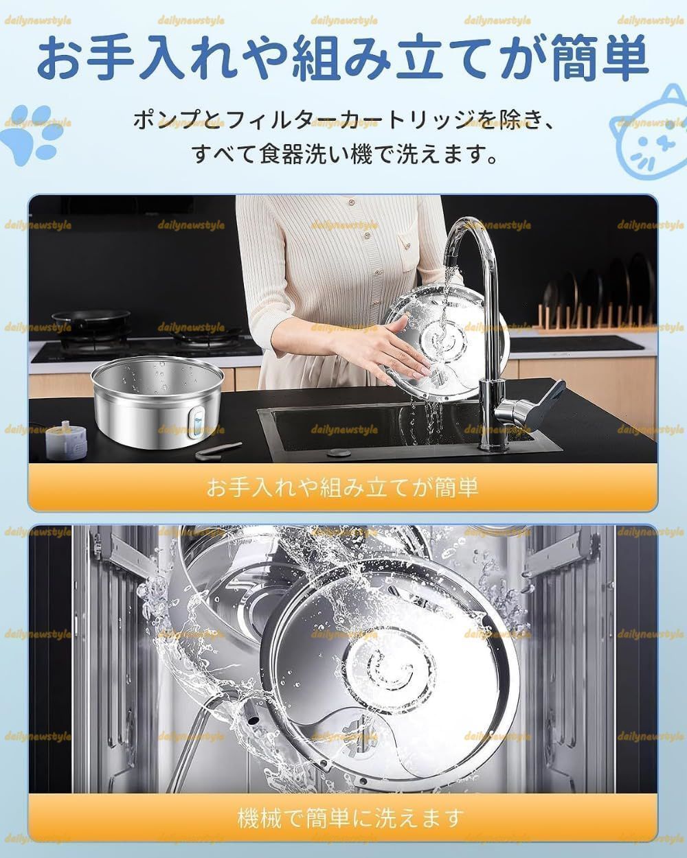 自動給水器