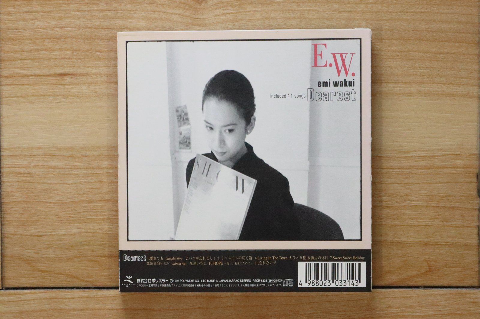 和久井映見アルバムCD・コンプリートコレクション Amazon.co.jp: SINGLES: ミュージック