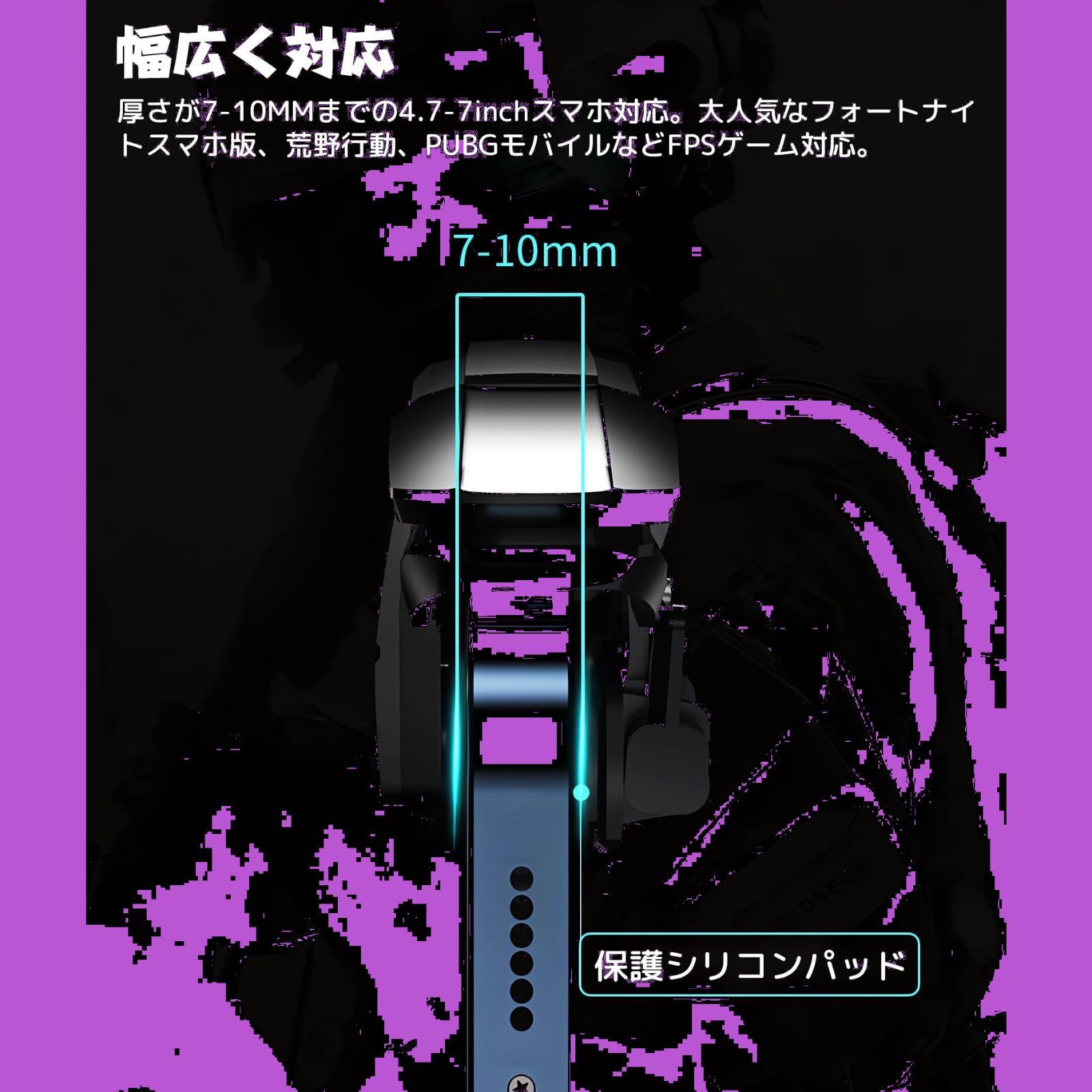 荒野行動自動指切り機 Amazon.co.jp: スマホ射撃ボタン 荒野行動用連打機 自動指切り