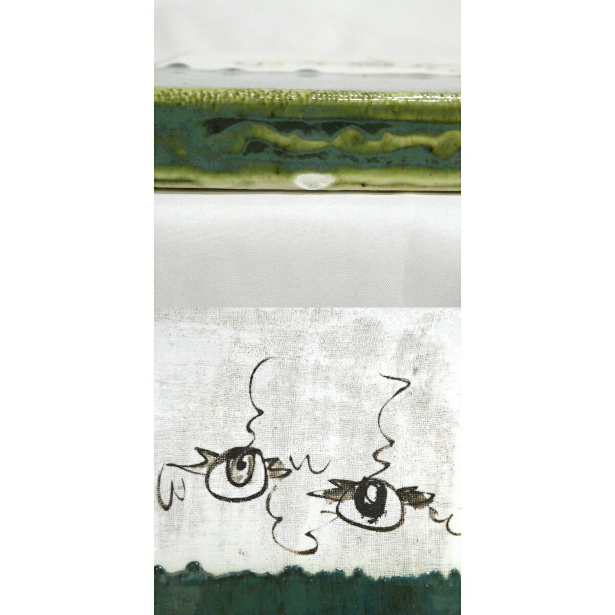 九月の特価品】織部 敷瓦(陶板) 瓦板 茶道具【訳あり品】 - メルカリ