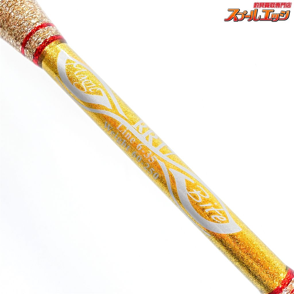 鋼樹　Magic Bite MS17 剛樹 Magic bite MR17 マジックバイト 深場専用 泳がせ 船竿