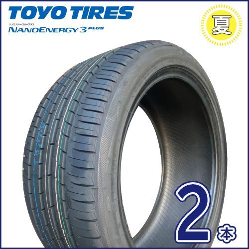 2022-2023年製 トーヨー NANOENERGY 3 PLUS 215/40R17 83W 新品