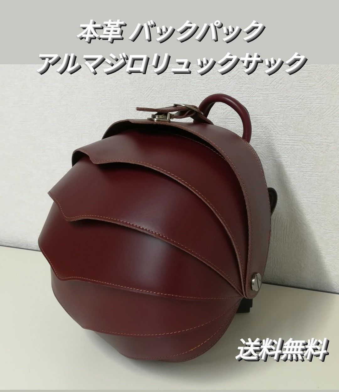 H445-32◾️バックパック　本革　リュック　ビートル型 H445-32◾️バックパック 本革 リュック ビートル型 - メルカリ