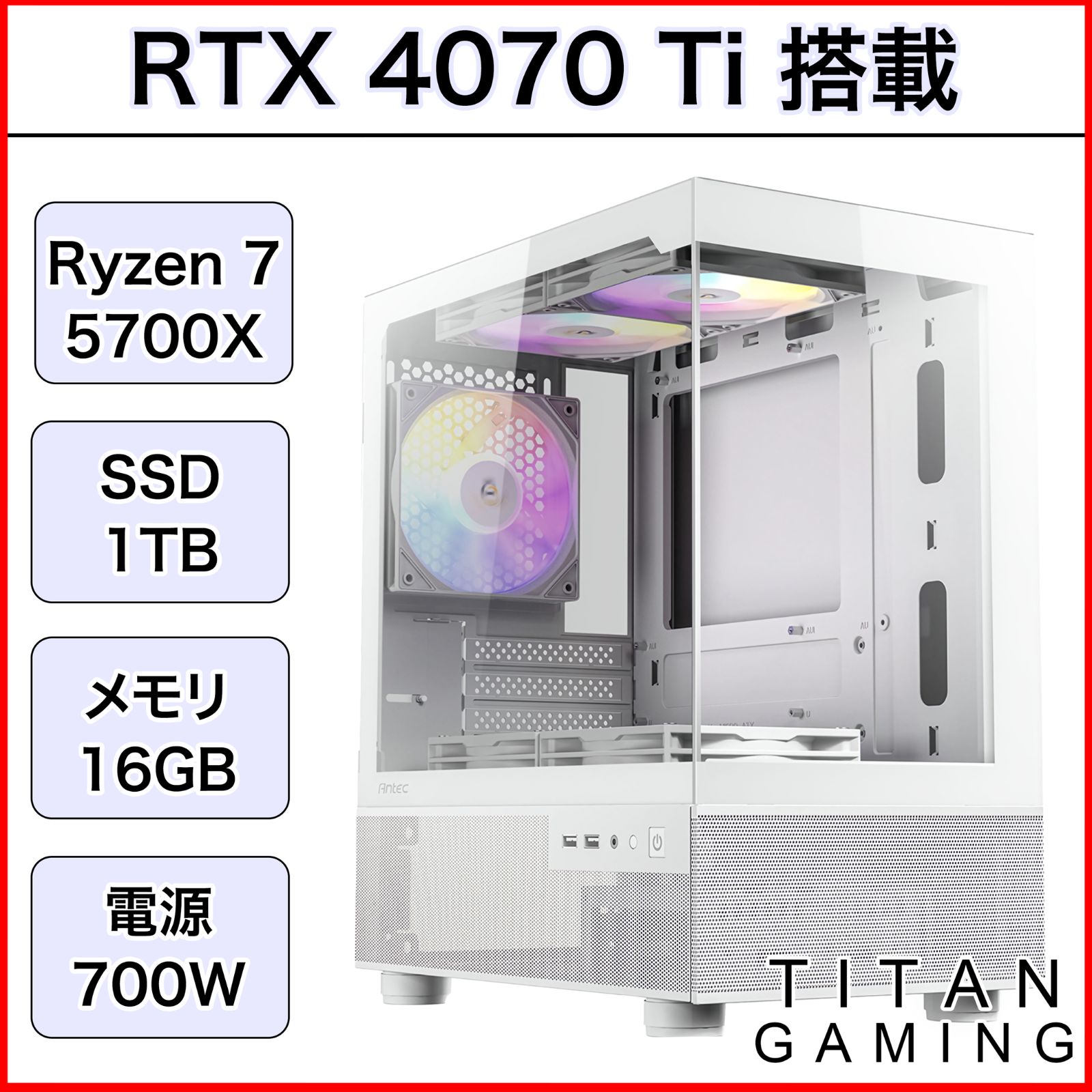 【リファPC】 RTX4070Ti搭載ゲーミングPCフルセット cxwh PASOUL ゲーミングPC 白色海景房 HJF-ATX（WH）水冷 GeForce