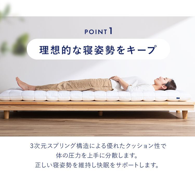 敷き布団 アイリスオーヤマ