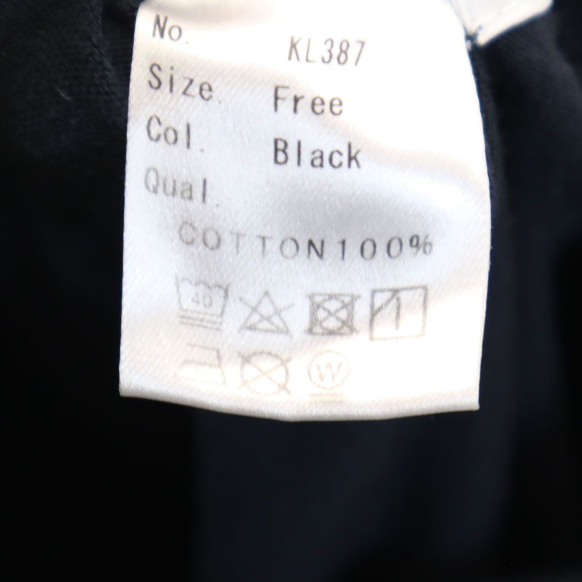 KIDILL キディル 日本製 JORDAN 異端狂気生死 半袖 Tシャツ FREE