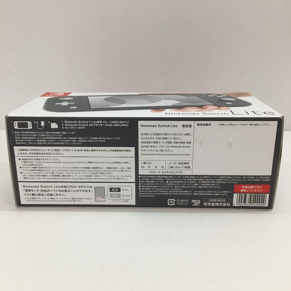 【店舗印有り】Nintendo Switch Lite グレー 任天堂スイッチliteグレー