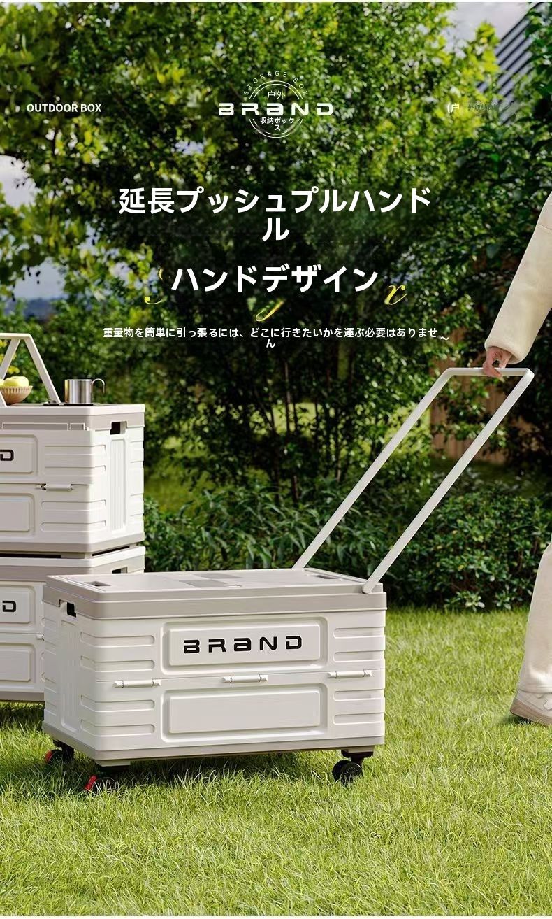 アウトドアキャンプ収納ボックス