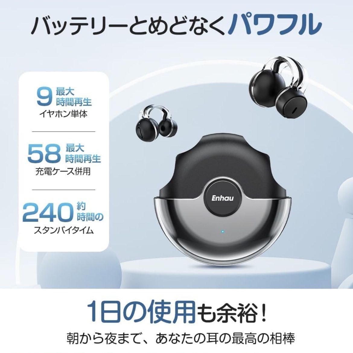 bluetooth イヤホン