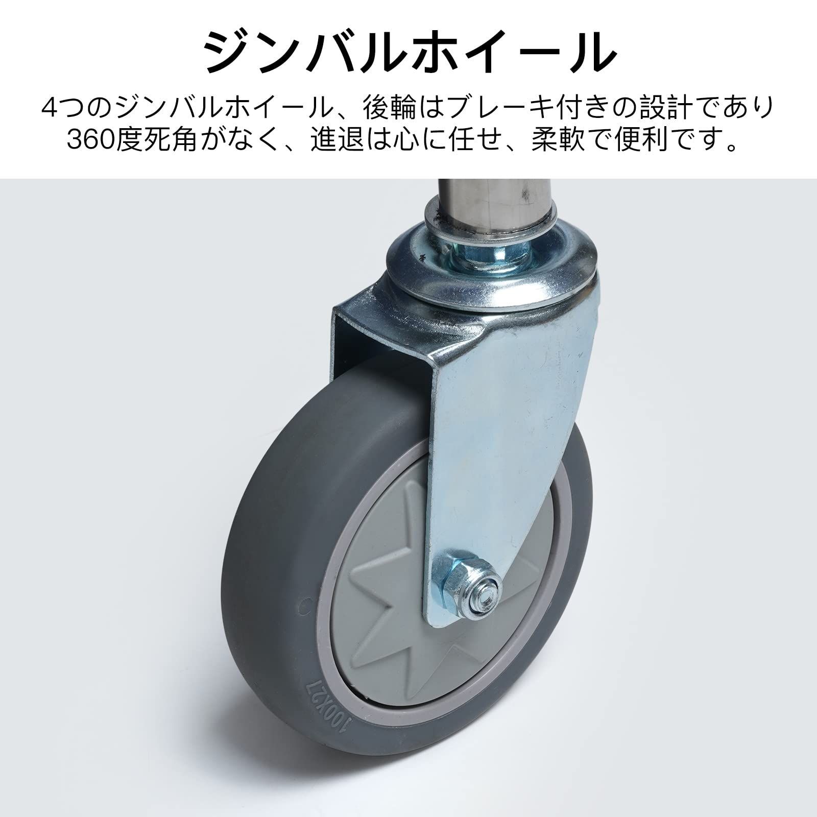 ラン 清掃カート