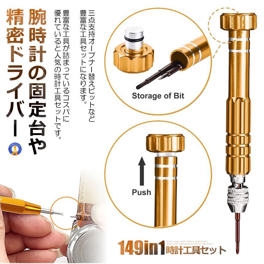 5個セット