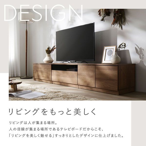2025年新発売 ワイドテレビボード 引き出しタイプ 分割式組み替え自在