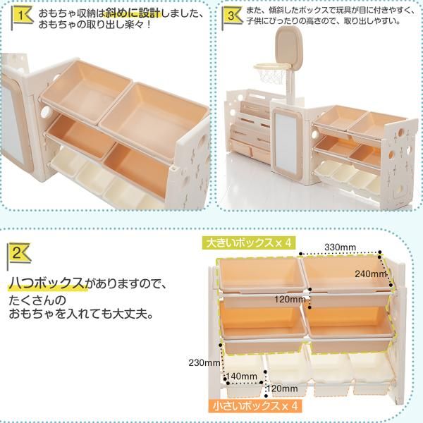 おもちゃ箱 絵本棚
