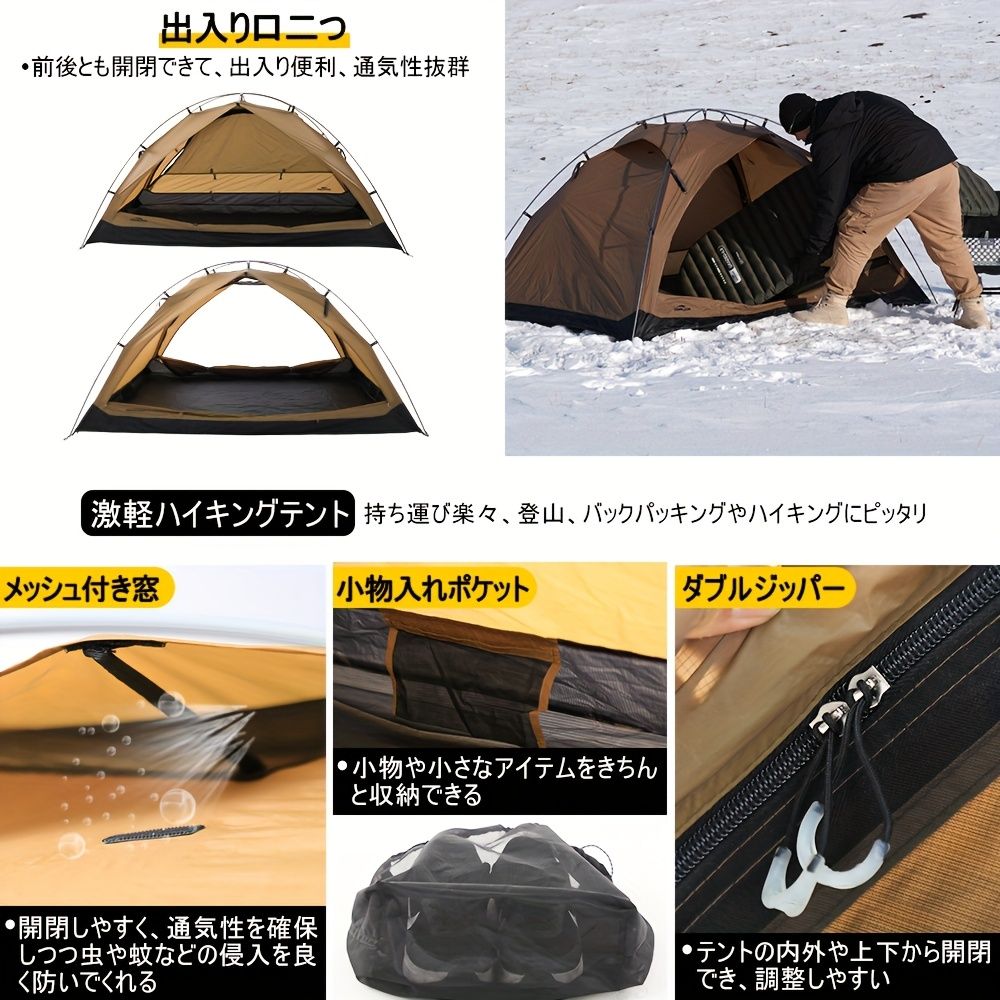 保護 簡単なセットアップ
