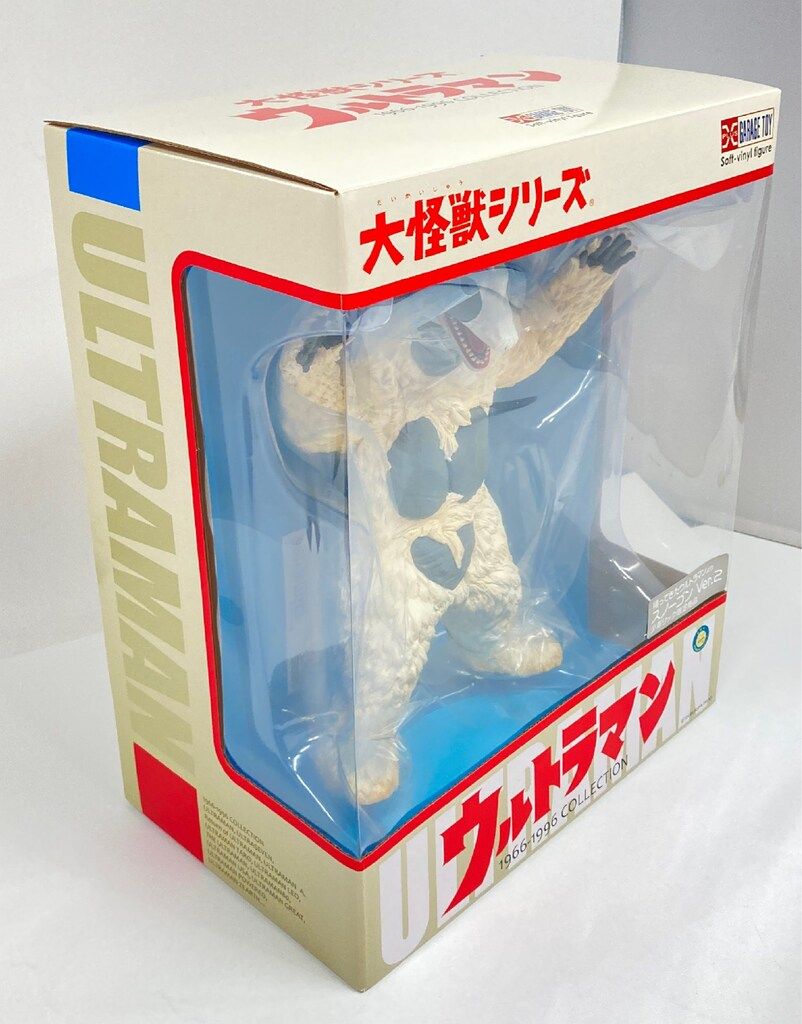 大怪獣シリーズ　スノーゴン Ver.2 大怪獣シリーズ 帰ってきたウルトラマン スノーゴン Ver. 2