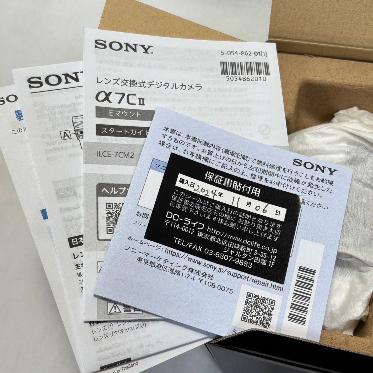 ✨極美品・シャッター168回✨】SONY/α7C/II/レンズキット/保証