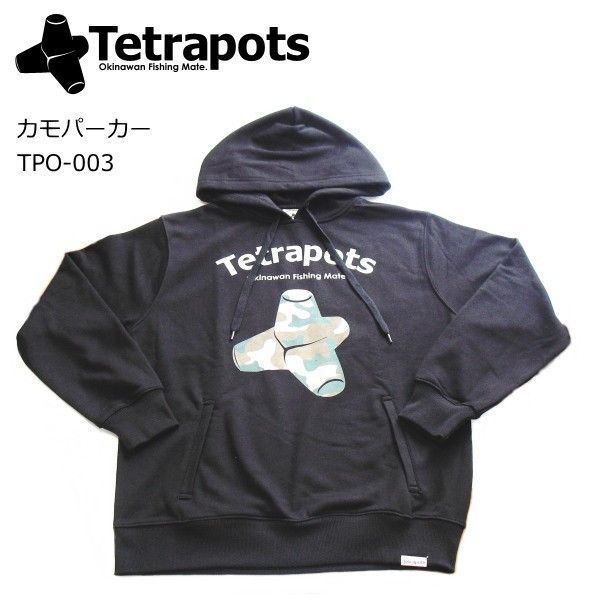 テトラポッツ カモパーカー TPO-003 Lサイズ