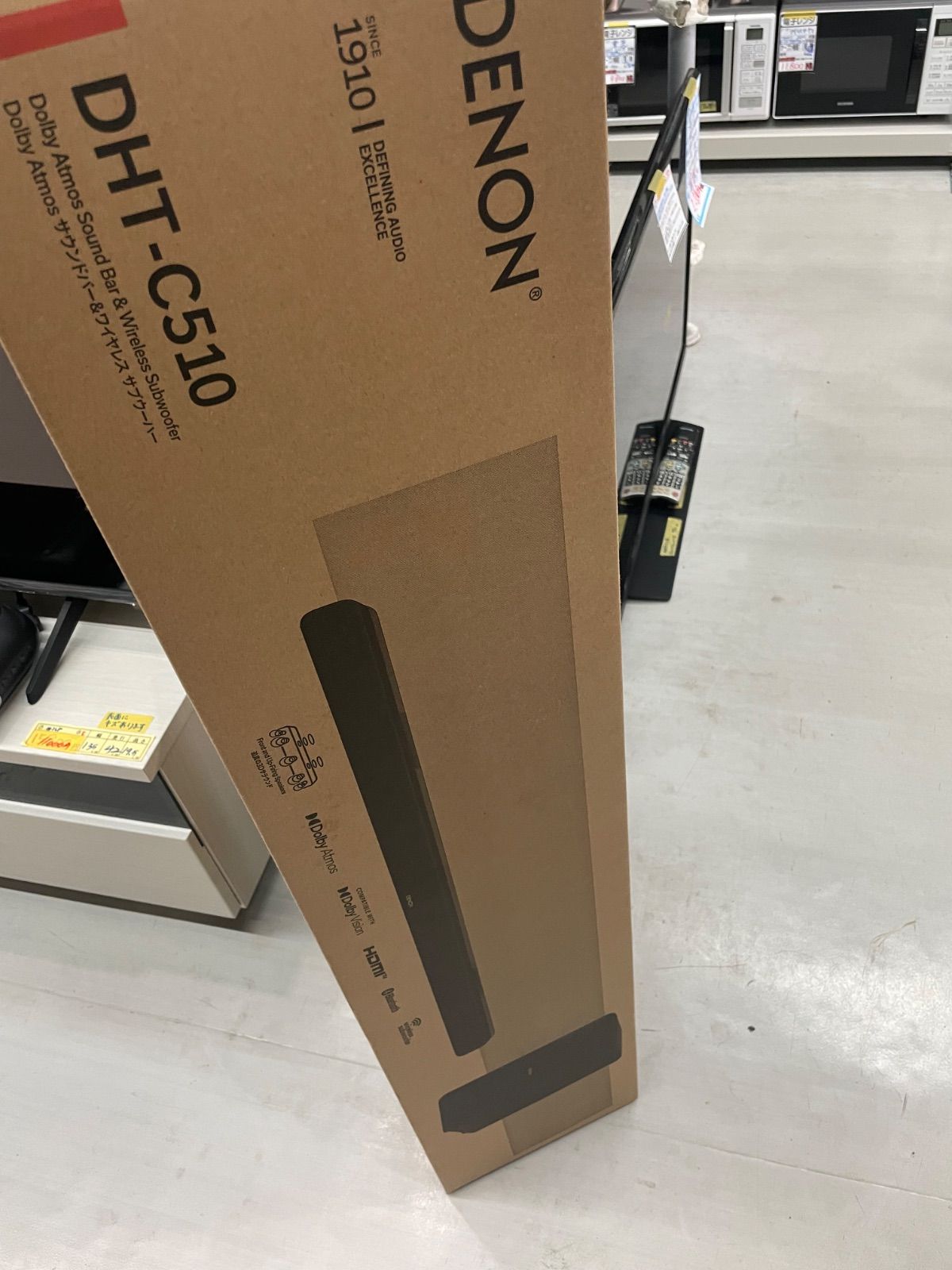 サウンドバー-ワイヤレスサブウーハー