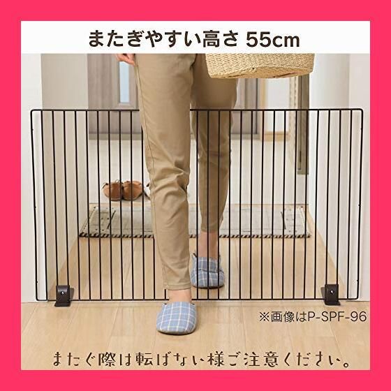 アイリスオーヤマ ペットフェンス ゲート P-SPF-96 90×55cm 6個