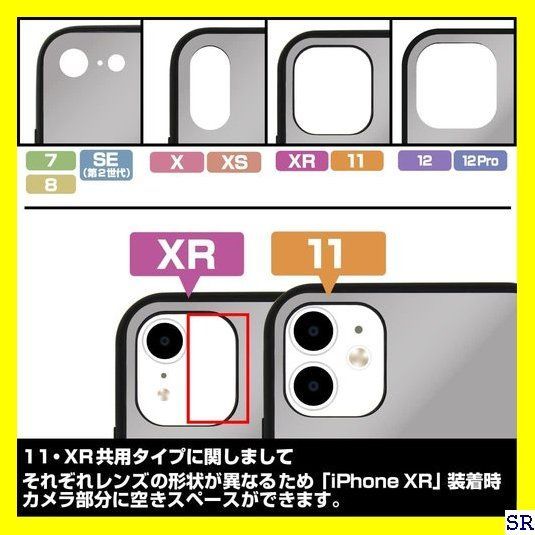 １ 原作版 私に天使が舞い降りた! 強化ガラスiPhone ・Xs共用 4475