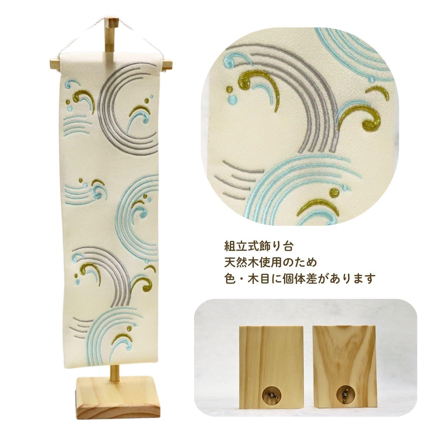 高さ48cm
