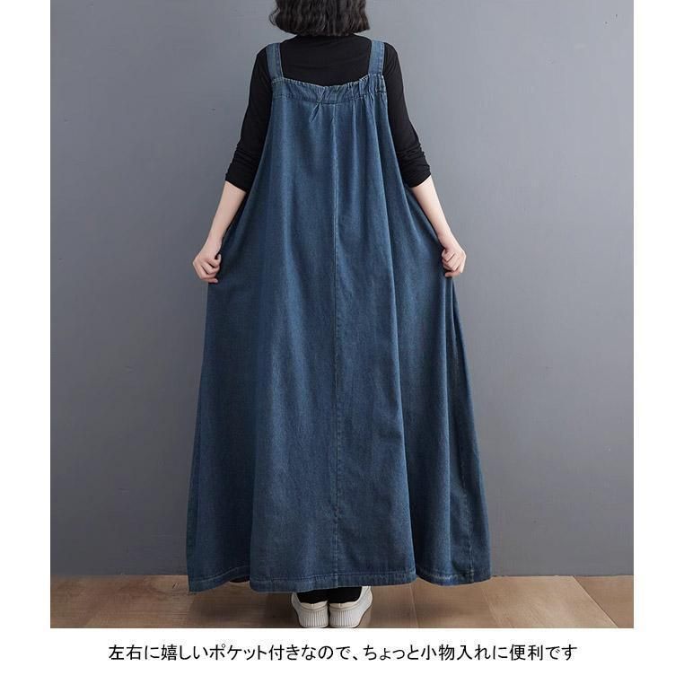 サロペットスカート レディース