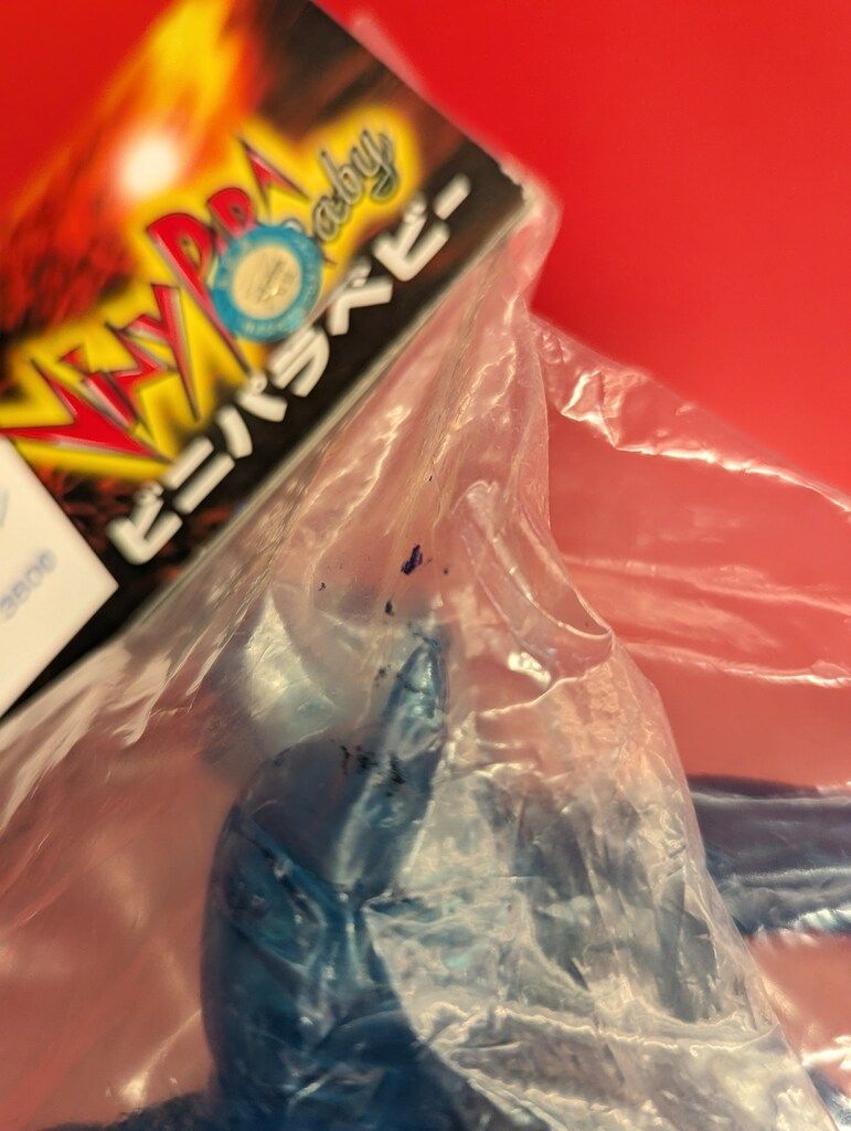 1円～ マーミット Marmit ビニパラベビー ウルトラセブン怪獣 ワイルド